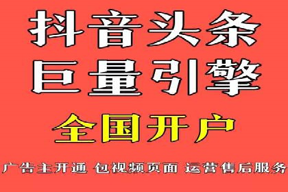 信息流代运营案例：实现用户转化率提升