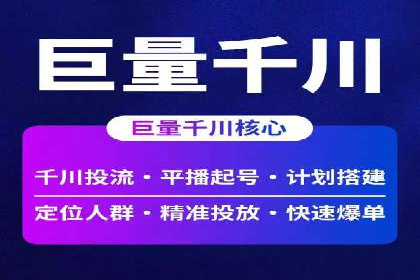 百度竞价包年推广助力企业打造核心竞争力
