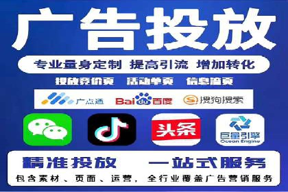 sem代运营公司案例解析：如何制定有效的广告策略