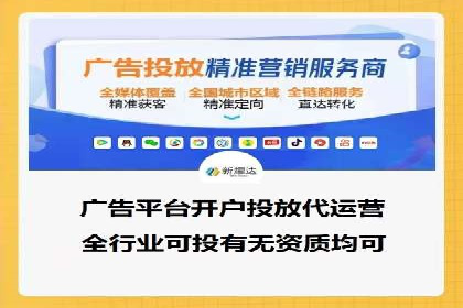 SEM托管服务实战案例：打造高效广告投放策略